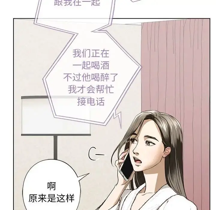漫画《不要欺负我姐姐》第4话第98张图