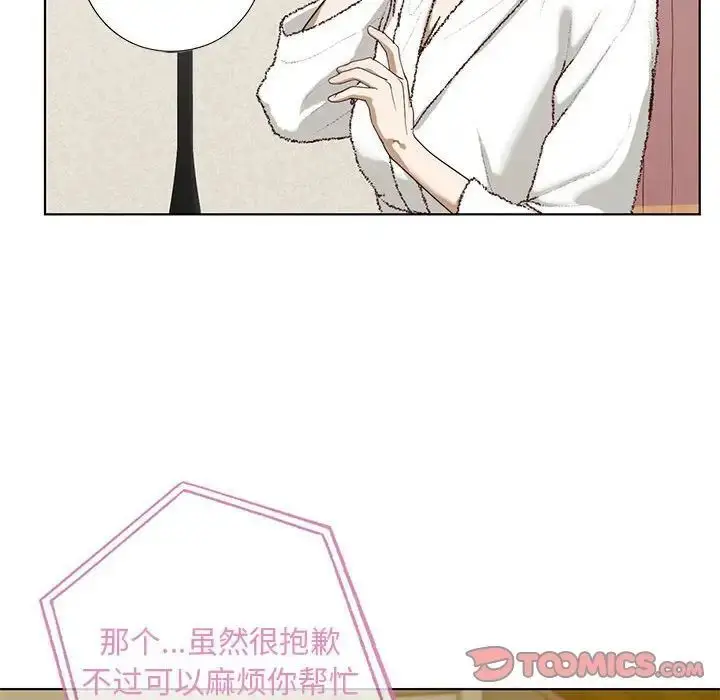 漫画《不要欺负我姐姐》第4话第99张图