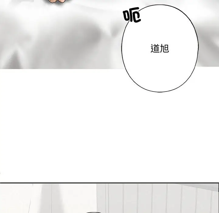 漫画《不要欺负我姐姐》第5话第10张图
