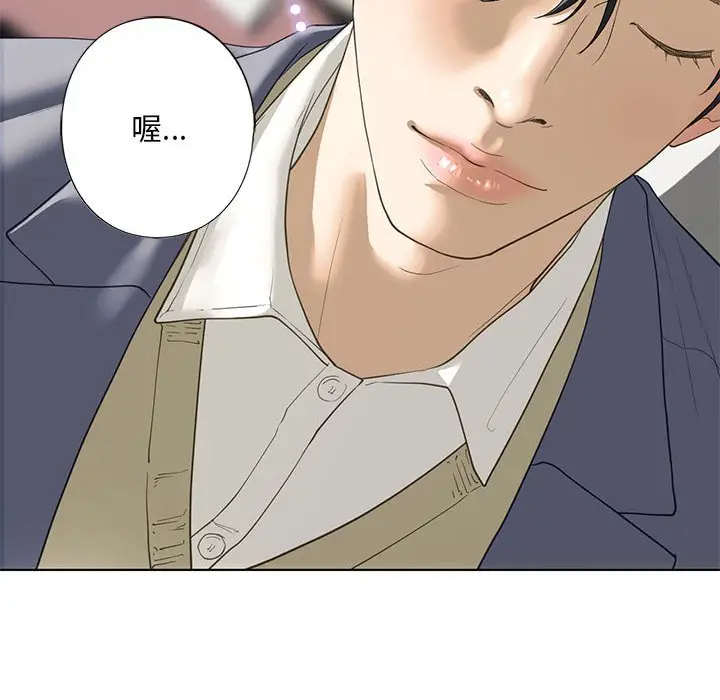 漫画《不要欺负我姐姐》第5话第109张图