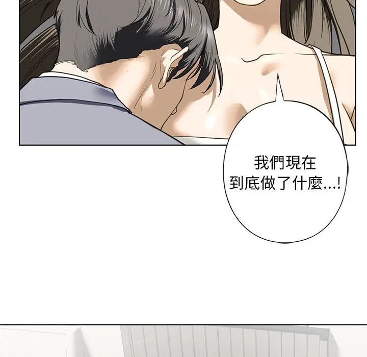 漫画《不要欺负我姐姐》第5话第114张图