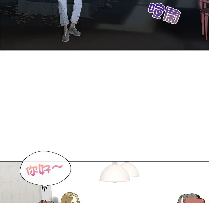 漫画《不要欺负我姐姐》第5话第142张图