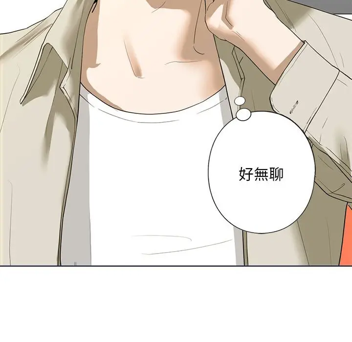 漫画《不要欺负我姐姐》第5话第149张图