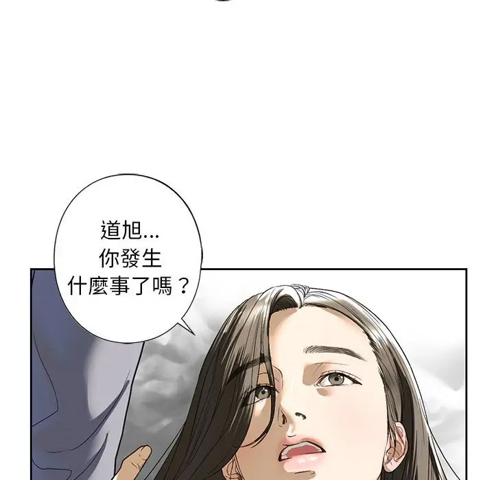 漫画《不要欺负我姐姐》第5话第24张图