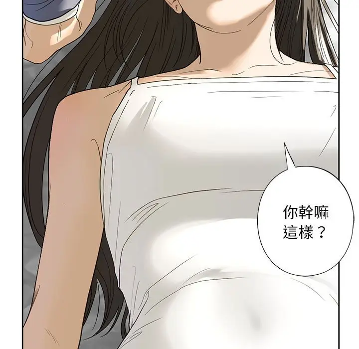 漫画《不要欺负我姐姐》第5话第25张图