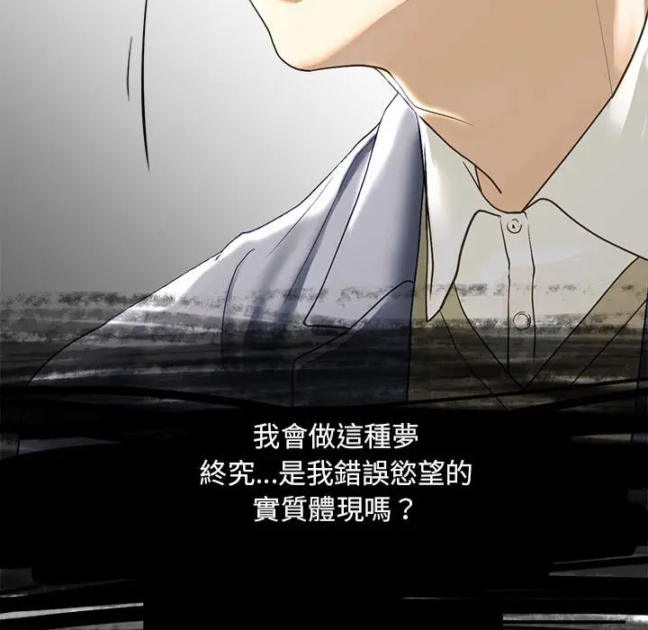 漫画《不要欺负我姐姐》第5话第28张图