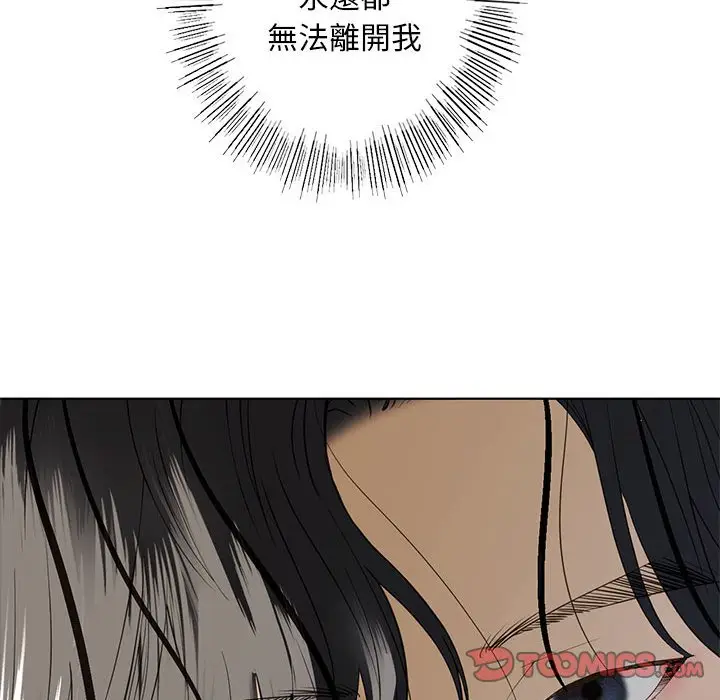 漫画《不要欺负我姐姐》第5话第39张图