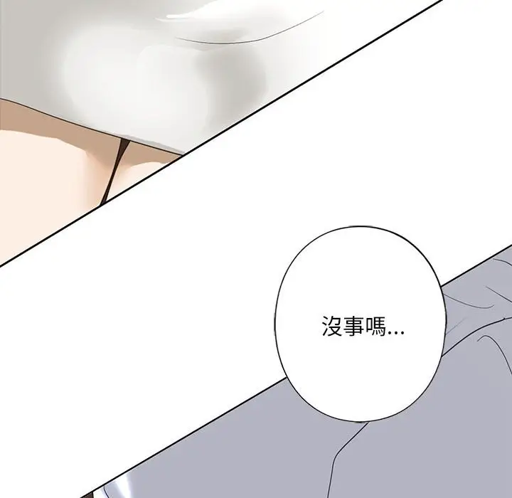 漫画《不要欺负我姐姐》第5话第45张图
