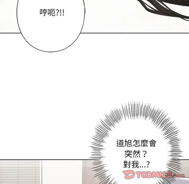 漫画《不要欺负我姐姐》第5话第48张图