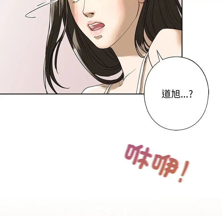漫画《不要欺负我姐姐》第5话第6张图