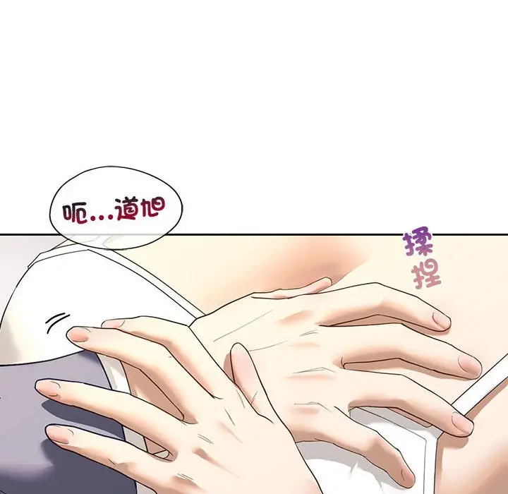 漫画《不要欺负我姐姐》第5话第60张图