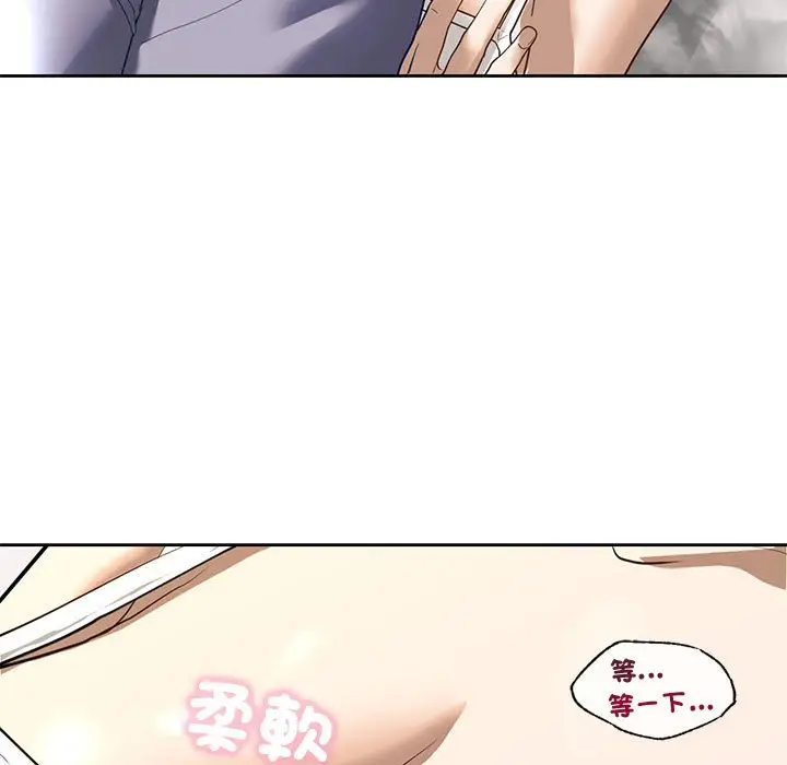 漫画《不要欺负我姐姐》第5话第63张图