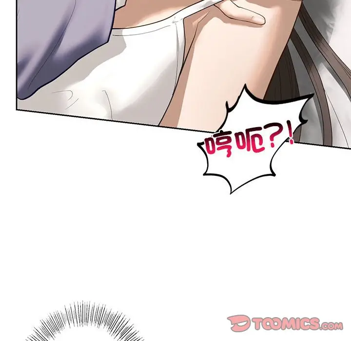 漫画《不要欺负我姐姐》第5话第66张图