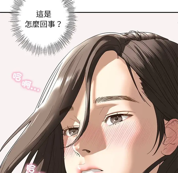 漫画《不要欺负我姐姐》第5话第67张图
