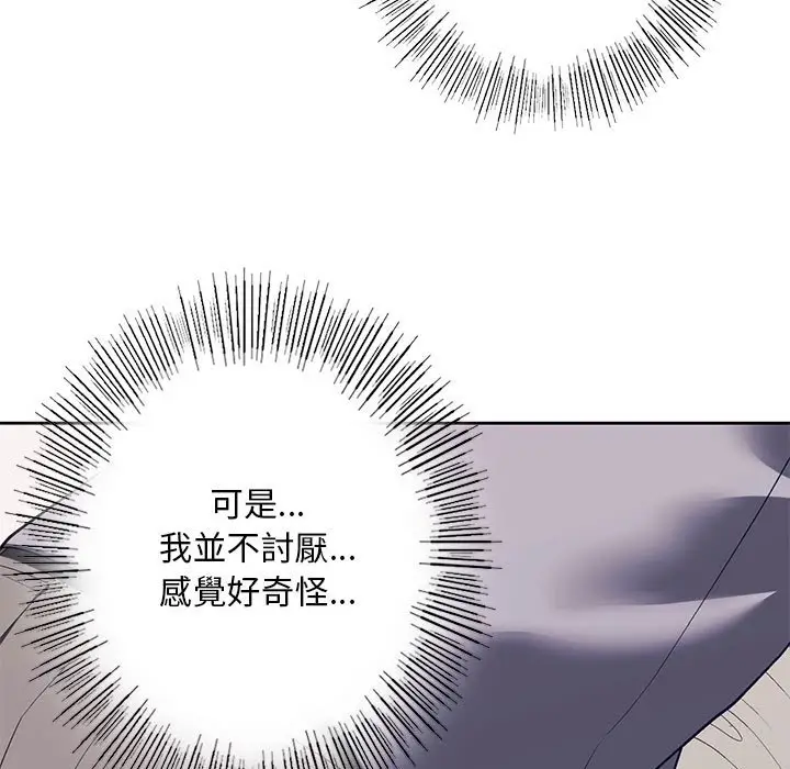 漫画《不要欺负我姐姐》第5话第69张图