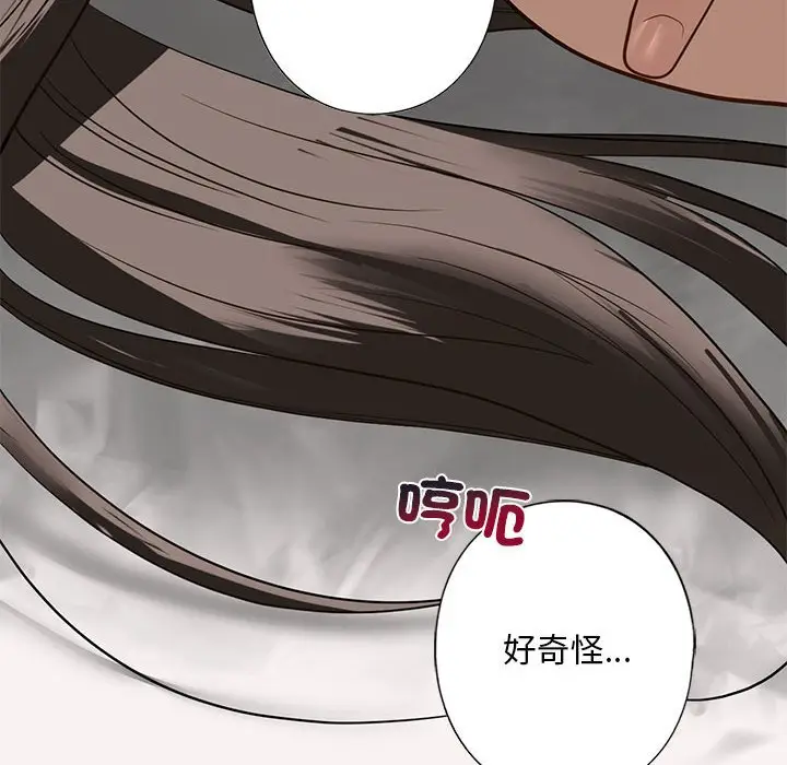 漫画《不要欺负我姐姐》第5话第74张图