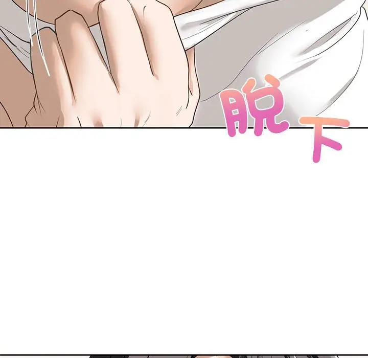 漫画《不要欺负我姐姐》第5话第77张图
