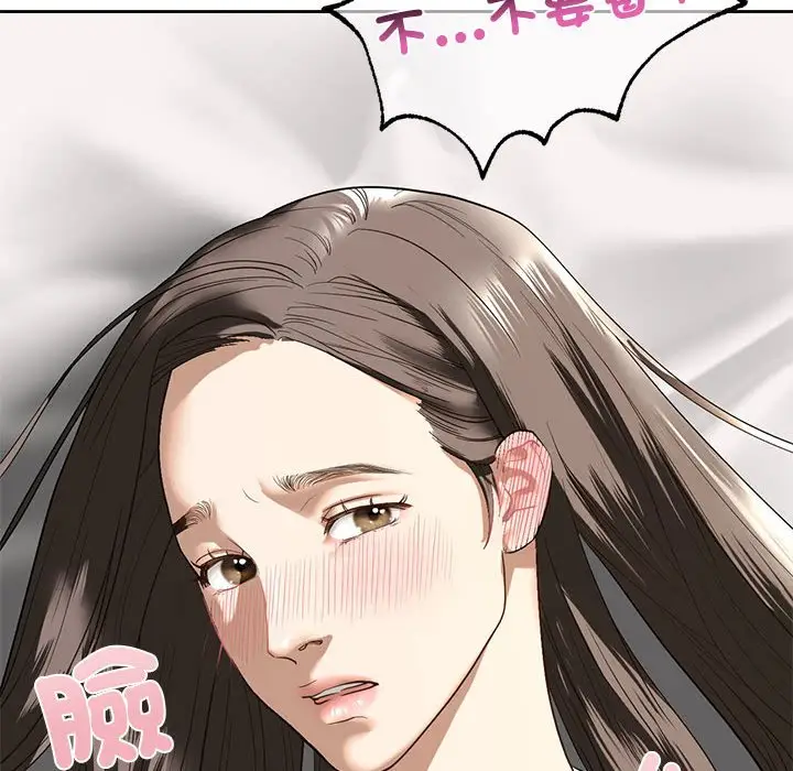 漫画《不要欺负我姐姐》第5话第80张图