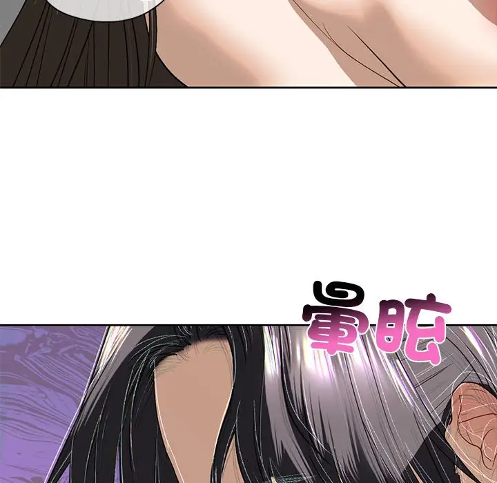 漫画《不要欺负我姐姐》第5话第94张图