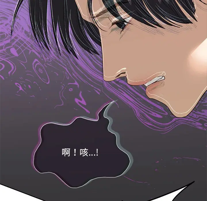 漫画《不要欺负我姐姐》第5话第95张图