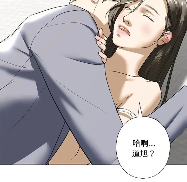 漫画《不要欺负我姐姐》第5话第97张图