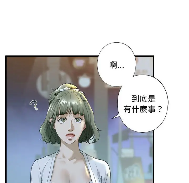 漫画《不要欺负我姐姐》第6话第103张图