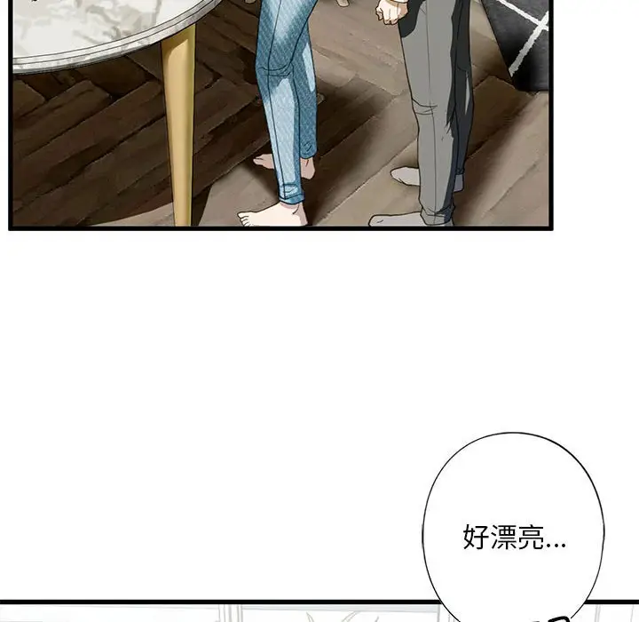 漫画《不要欺负我姐姐》第6话第109张图