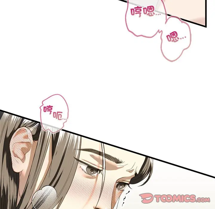 漫画《不要欺负我姐姐》第6话第12张图