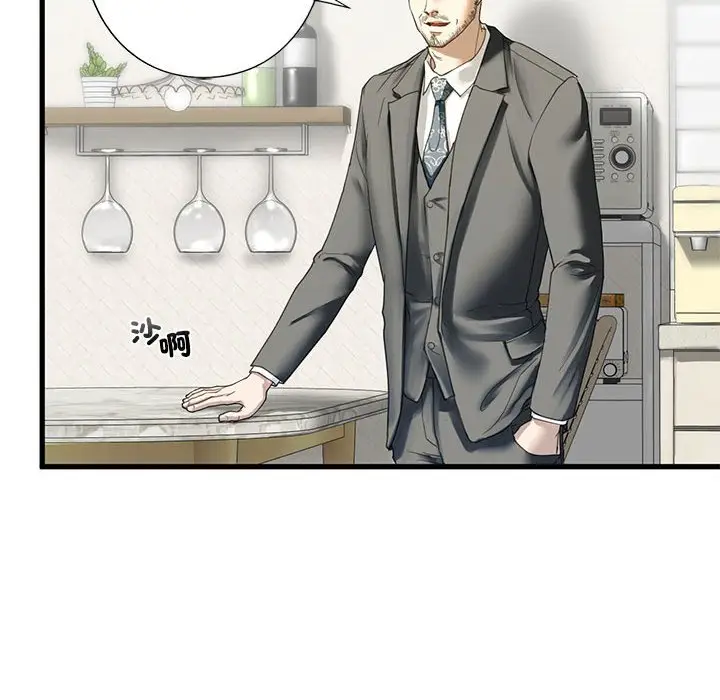 漫画《不要欺负我姐姐》第6话第125张图