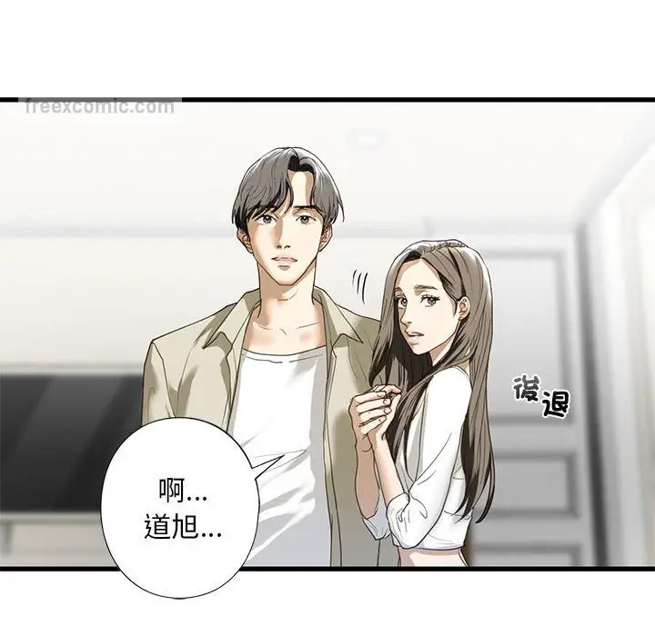 漫画《不要欺负我姐姐》第6话第126张图