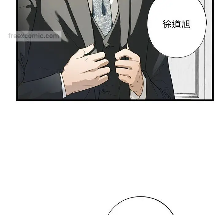 漫画《不要欺负我姐姐》第6话第144张图