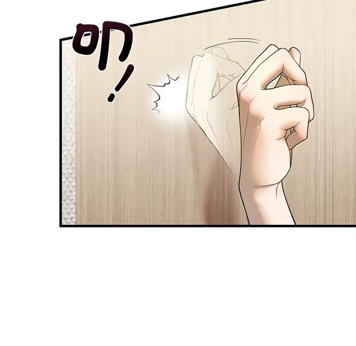 漫画《不要欺负我姐姐》第6话第15张图