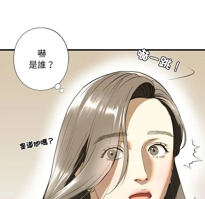 漫画《不要欺负我姐姐》第6话第16张图