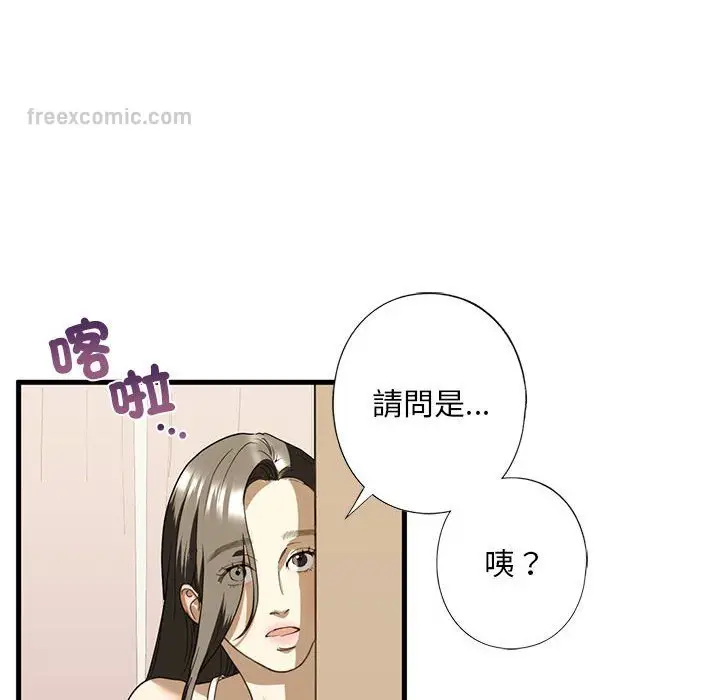 漫画《不要欺负我姐姐》第6话第18张图