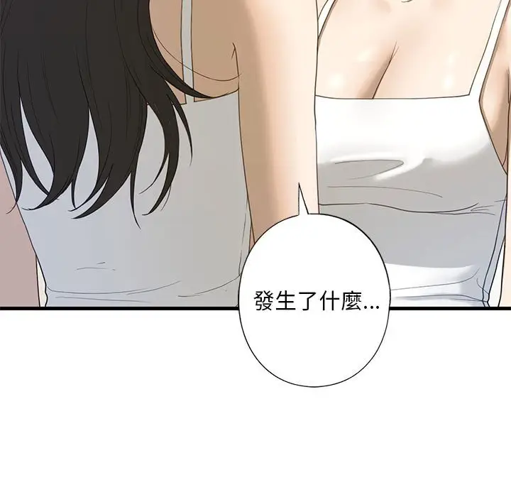 漫画《不要欺负我姐姐》第6话第5张图