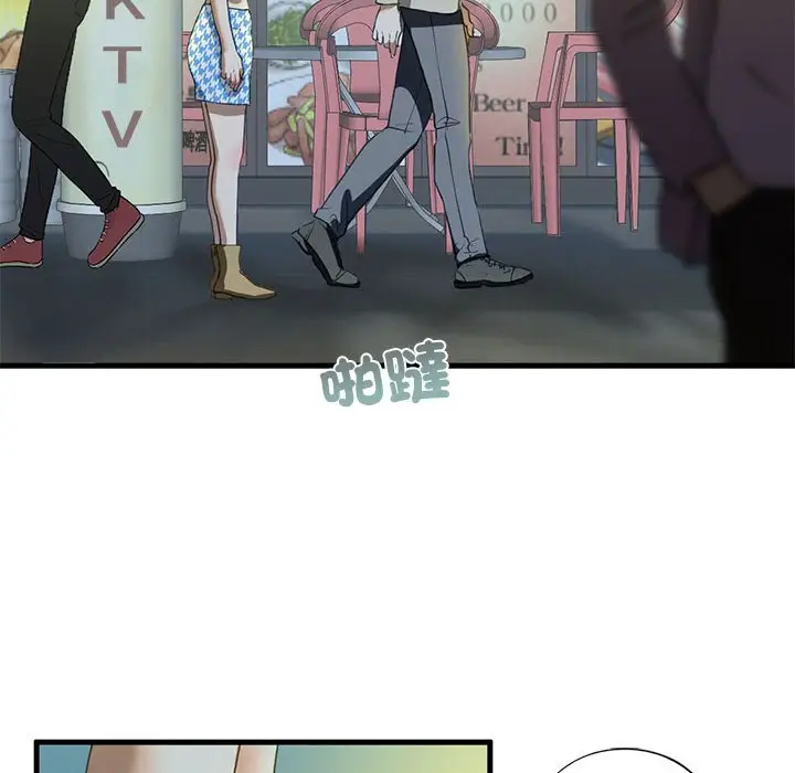 漫画《不要欺负我姐姐》第6话第51张图