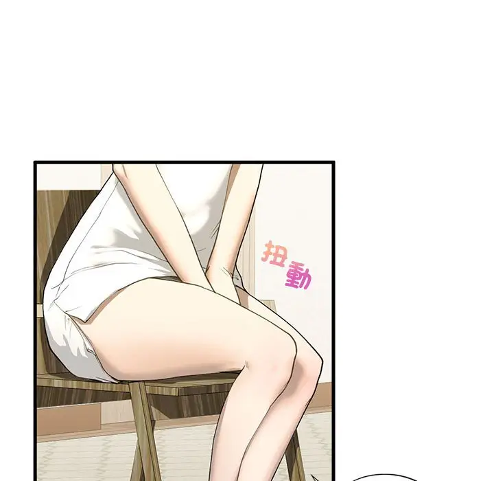 漫画《不要欺负我姐姐》第6话第6张图