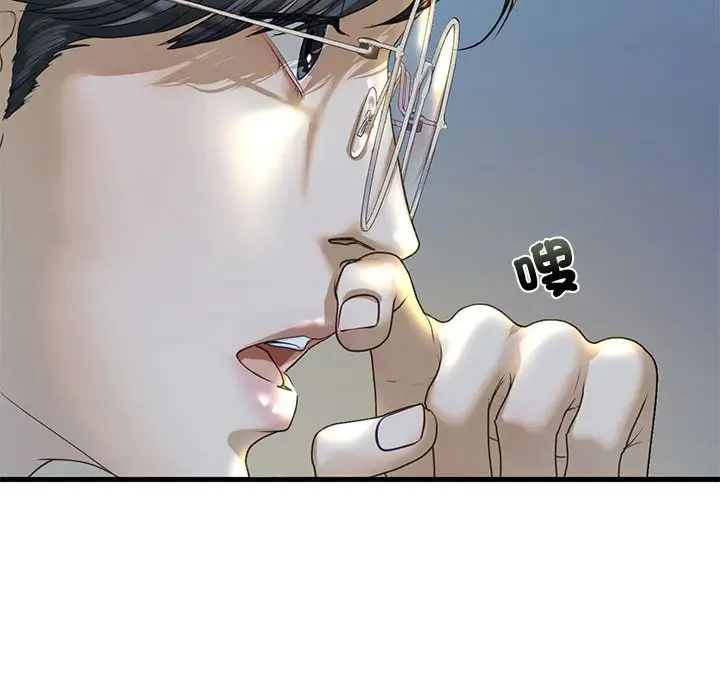 漫画《不要欺负我姐姐》第6话第71张图