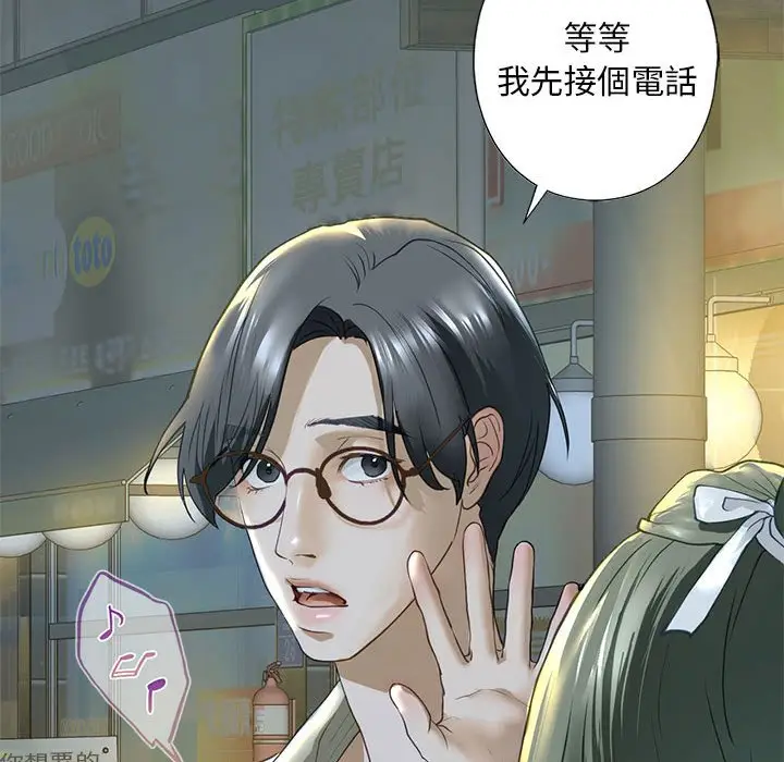 漫画《不要欺负我姐姐》第6话第85张图