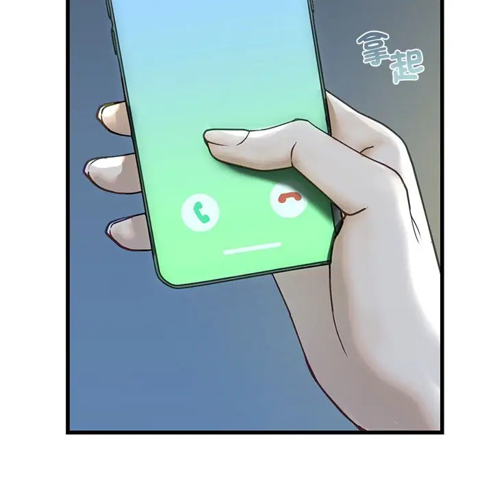 漫画《不要欺负我姐姐》第6话第88张图
