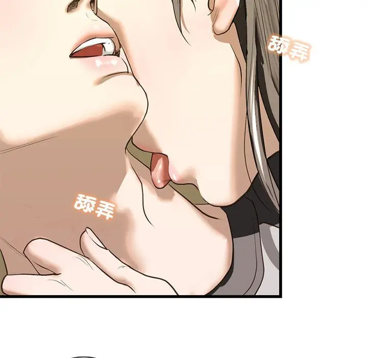 漫画《不要欺负我姐姐》第7话第150张图