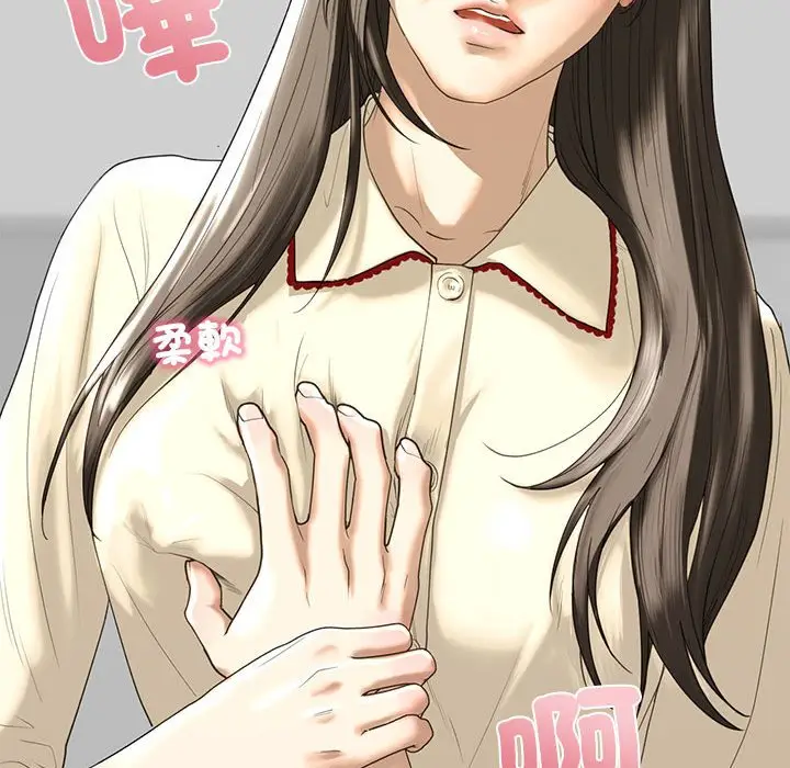 漫画《不要欺负我姐姐》第7话第159张图