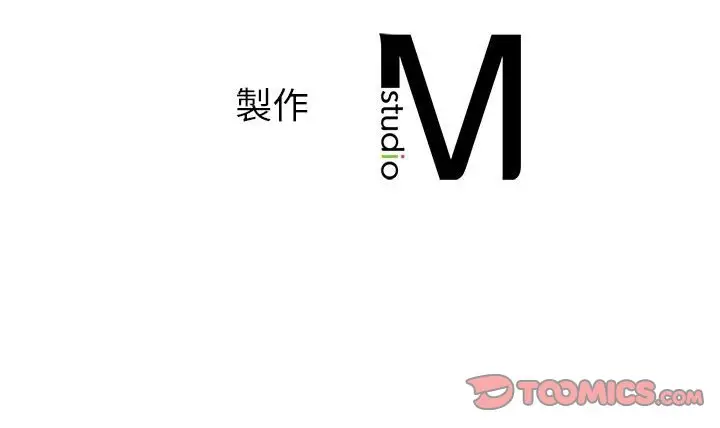 漫画《不要欺负我姐姐》第7话第165张图