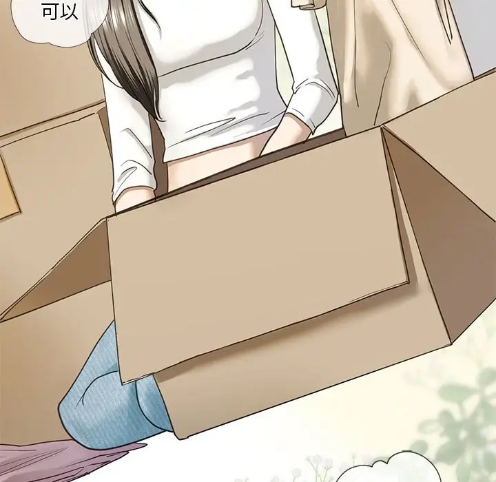 漫画《不要欺负我姐姐》第7话第20张图