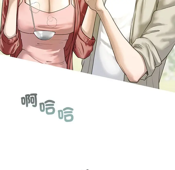 漫画《不要欺负我姐姐》第7话第22张图