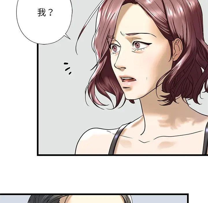 漫画《不要欺负我姐姐》第7话第31张图