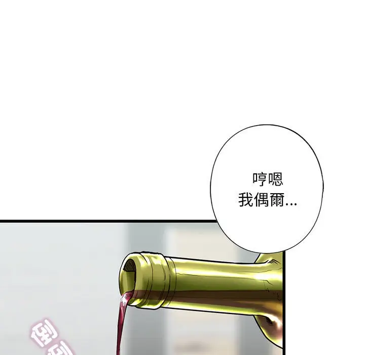 漫画《不要欺负我姐姐》第7话第35张图
