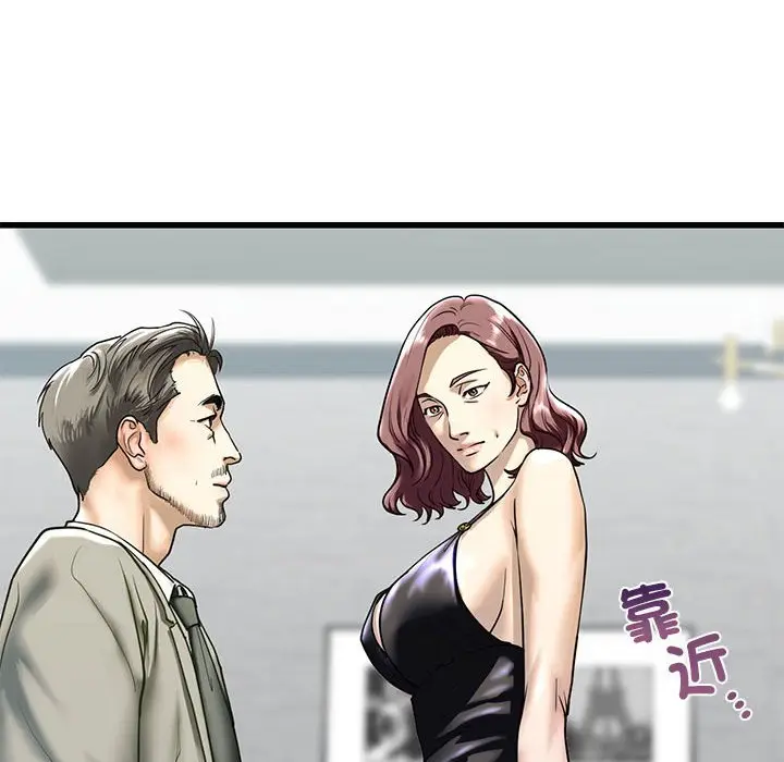 漫画《不要欺负我姐姐》第7话第44张图