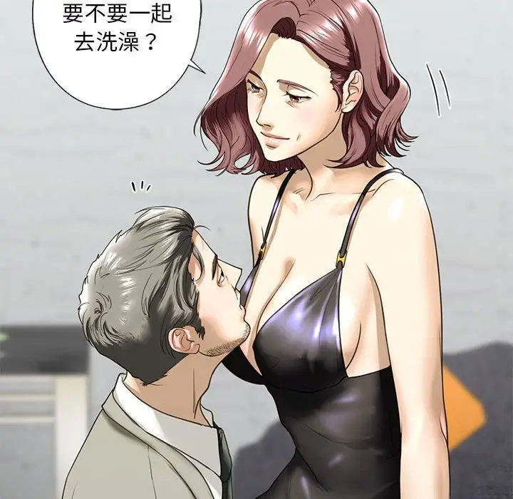 漫画《不要欺负我姐姐》第7话第46张图