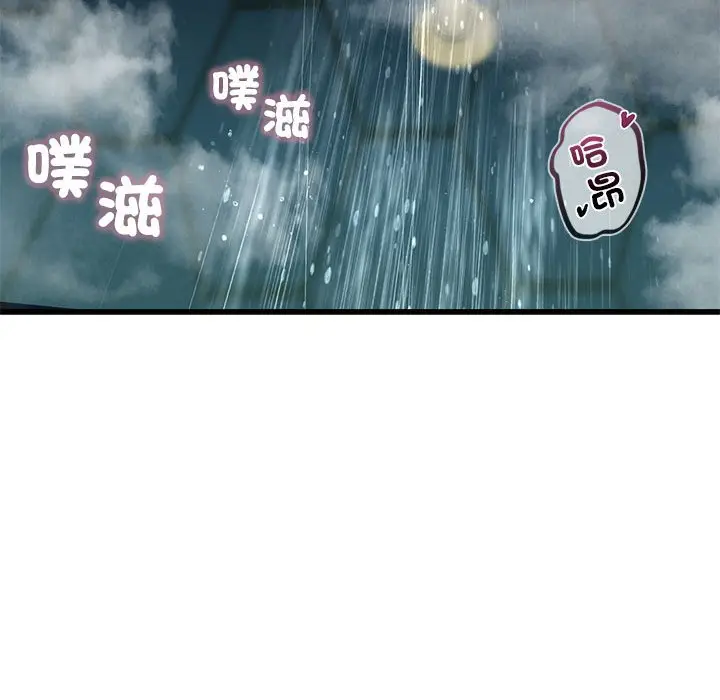漫画《不要欺负我姐姐》第7话第51张图
